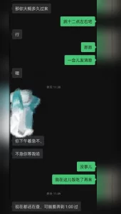 [原创]上班时间野外车震少妇！