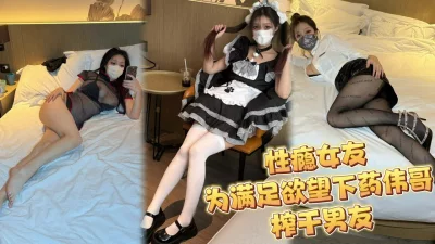 罪夜之奔